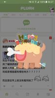 https://images.plurk.com/56OKEI8XIYfi8djmvQE2.png