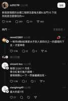 https://images.plurk.com/56QqjExtayatUnxQ5LTGt8.jpg