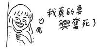 https://images.plurk.com/56T9Od4h7iiGq9QtMYU0QP.jpg
