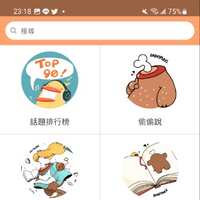 https://images.plurk.com/56YMXkD1Cm2qqYrLt2Xvqq.jpg