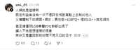 https://images.plurk.com/56YUoSwJAee5bX4ftEsmSl.png