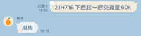 https://images.plurk.com/56dl4NJSFnYrMxNA4gjEIT.jpg