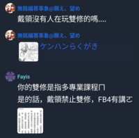 https://images.plurk.com/56fGA0eFVWuZwjFHkirFzR.png