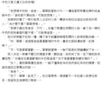 https://images.plurk.com/56g7PwrMnJ8etmon9yy8ii.png