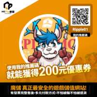 https://images.plurk.com/56gIi2rm1I6JMf9FYinnQO.png
