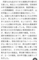 https://images.plurk.com/56jWnjdvxOOdHMr2Vitqkb.png