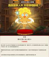 https://images.plurk.com/56nm3E0zhHLPuJMNgDRUMu.jpg