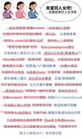 https://images.plurk.com/56o9KJYuIB9Kg4uEhw9RRW.jpg