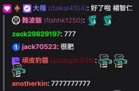 https://images.plurk.com/56oVcI65sB2HmV687t3krd.png