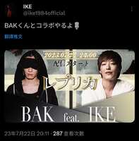 https://images.plurk.com/56q90wKqDI12ihC1jT8WXW.jpg