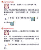 https://images.plurk.com/56qyZNSq0ioISbCZVYqXTT.jpg