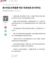 https://images.plurk.com/56rmpEP8Zow0Dq9BHxN0vo.jpg