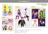 https://images.plurk.com/56wHVDDCVBAJthlzG8Ek.png