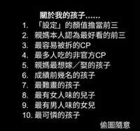 https://images.plurk.com/56wM6M1qsrcPsf78JWfwRs.jpg