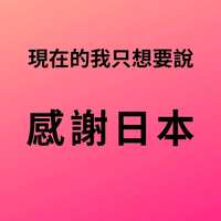 https://images.plurk.com/56wf4yNrSXomCBdDQ5MfNr.jpg