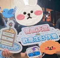 https://images.plurk.com/56xXPkzP8YJL8TgvqoOYvG.jpg