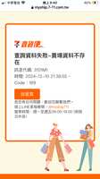 https://images.plurk.com/56xxOOhpLfVfcpZINmqPMV.png