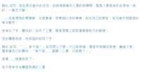 https://images.plurk.com/570QUNfiWNmYdWrI4Zh3LX.png