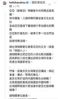 https://images.plurk.com/572NWJCdZzm6WNihvZRdqF.png