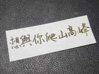 https://images.plurk.com/573xGgtClN5wjFX5EWXBMv.jpg
