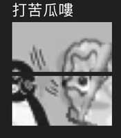 https://images.plurk.com/577GXFNuqyBR4gz4MdZDFU.jpg