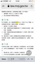 https://images.plurk.com/578aGs2gZtQryLyQhfAx1O.png