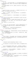 https://images.plurk.com/57BdYhWx4RhX1AgkOsEBm1.png