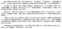 https://images.plurk.com/57Bs26nfDGfPjykAfNXwRz.png