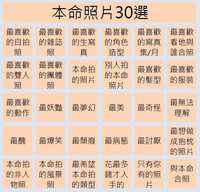 https://images.plurk.com/57DkK4ObMJXLzMs0S7WfEn.jpg