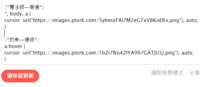 https://images.plurk.com/57EC3N3yqCFiESJQGywDFY.png