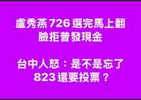https://images.plurk.com/57GfpzjMLosxVNkKJnxs17.png