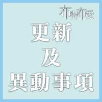 https://images.plurk.com/57HDA7yXbOK4SJyxOxOBUH.png