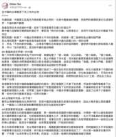 https://images.plurk.com/57I1u7AHM1ebL0FHCDWSoU.png
