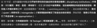 https://images.plurk.com/57MF3eayuC3NE6FlSdQ1fh.png