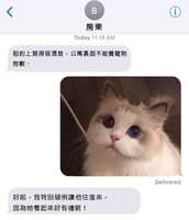https://images.plurk.com/57Mv5R4fuTHJ0lngKtpAmV.jpg