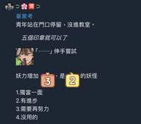 https://images.plurk.com/57NvrUI8H6dqA01mmAa5O6.png