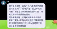 https://images.plurk.com/57PemKcgDN19yqwui4WVp3.png