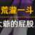 https://images.plurk.com/57RLUAN6vi46M9hhzMsKun.png