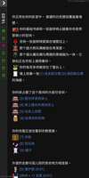 https://images.plurk.com/57RRJcCkqqzO8gHs240lDV.png