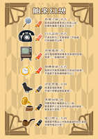 https://images.plurk.com/57S0jYfJvnW5Qw0joKCLCR.jpg