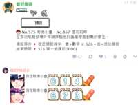 https://images.plurk.com/57Ta8lDg7KX4py8mzNPNjx.png