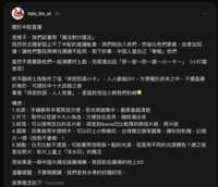 https://images.plurk.com/57WwVBzUSPKDdDsbOXRJmv.png