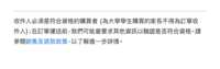 https://images.plurk.com/57YjyGCKprw3Y6eAVXwf8M.png