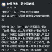 https://images.plurk.com/57YwHJM6oBnmk1RdfQ1pM5.png