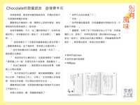 https://images.plurk.com/57YyzC7ZlxupbJUdgzEsuS.png