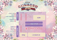 https://images.plurk.com/57ZaO6SFLI59SQB3WD7hyG.jpg