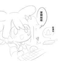 https://images.plurk.com/57bA5y62BLMC6eD64Y7qYg.jpg