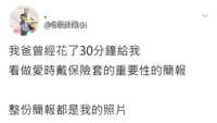 https://images.plurk.com/57bmScly7dz9XvJ2sHRSq5.png