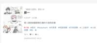 https://images.plurk.com/57cy0nFH2DCDZdwJOCyaCP.png