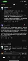 https://images.plurk.com/57dL84HklIsPX2QYZnc69Y.png